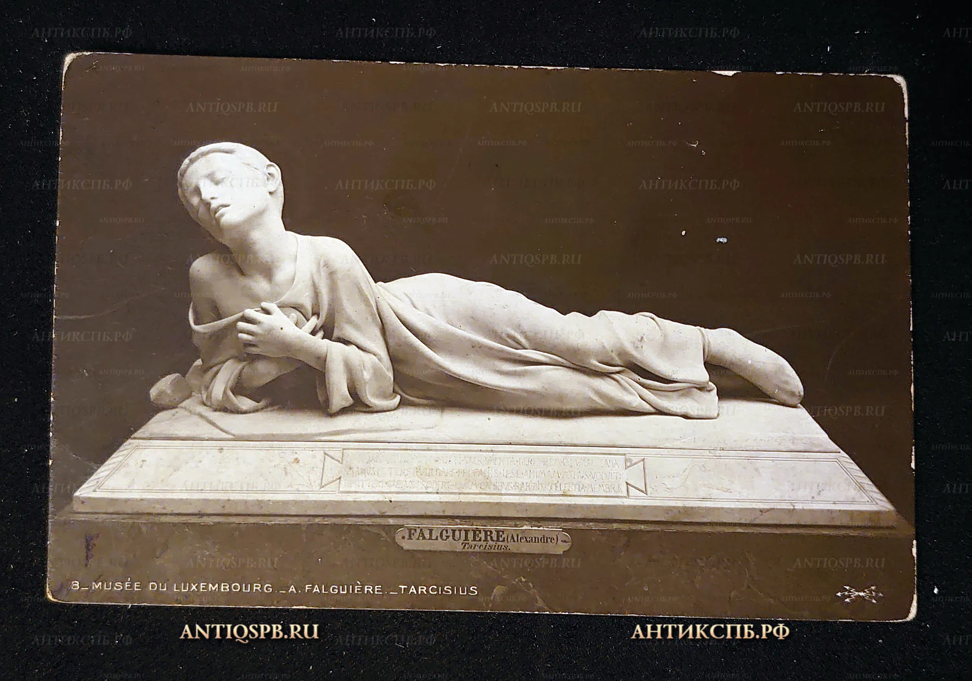 Открытка старинная "Tarcisiusr. Musée du Luxembourg. Тарцизий". Falguière. Фальгьер. Музей Люксембург  Европа. Нач. ХХ века. №7401